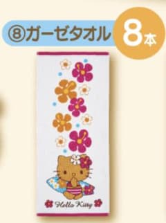 サンリオくじ　ハローキティ ガーゼタオルのサムネイル