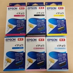 EPSON純正インクカートリッジ(イチョウ)☆おまけ付きのサムネイル