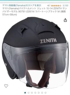 m74548546487_1.jpg?1702214025