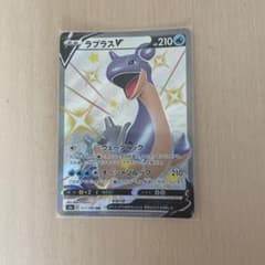 ラプラスV SSRのサムネイル