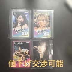 LE SSERAFIM サクラ　トレカ 5枚セット　 リズムハイブ・埼玉限定 埼玉スーパーアリーナ限定 ルセラフィム サクラ リズムハイブ XR 4枚