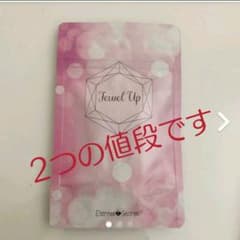 ジュエルアップのサムネイル