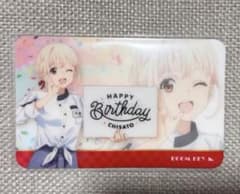 カラオケの鉄人 リコリス・リコイル ルームキー風カード 錦木千束のサムネイル