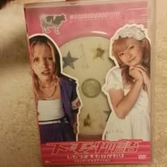 下妻物語　DVDのサムネイル