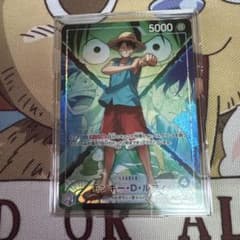 モンキー・D・ルフィ リーダーパラレル　決戦の刻　OP16-022のサムネイル