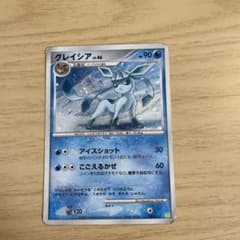 グレイシア lv46 ポケモンカード】 グレイシア LV.46 PROMO | トレカの激安通販トレトク
