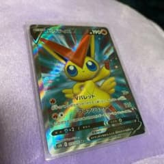 ビクティニv　SRのサムネイル