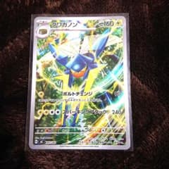 PSA8】 JP: カイリュー GB / EN: DRAGONITE GB | Shop at Mercari from