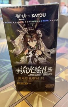 アークナイツ KAYOU コレクションカード SEカードまとめ アークナイツ × KAYOU】 コレクションカード 未開封 - メルカリ