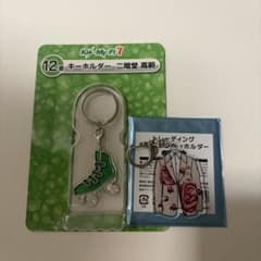 Kis-My-Ft2衣装ルックキーホルダー　キスマイ衣装展二階堂高嗣　セブンくじのサムネイル