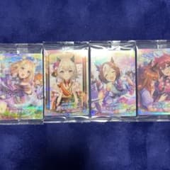 말 딸 웨이퍼스 제4R SSR 서포트 카드 4종 콤프 세트