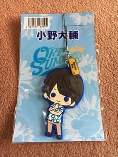 おれサマー 小野大輔 ラバーストラップのサムネイル