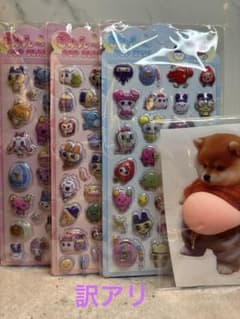 【訳アリ】たまごっちぷくぷくシール3枚セット＋犬おなかぷにぷにシール　スクイーズのサムネイル