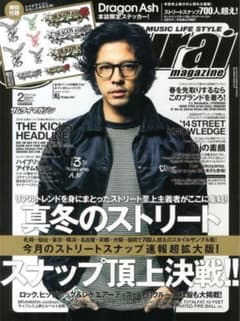 cootie コーチジャケット ガレージジャケット kj着のサムネイル