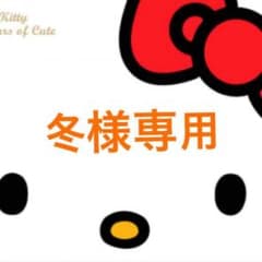 専用のサムネイル