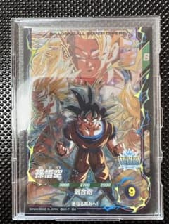 極美品❗️スーパードラゴンボール　ダイバーズSDV3-002 GDR 孫悟空のサムネイル