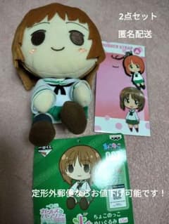 걸스 & 팬처 니시스미 미호 세트 ちょここ 봉제 인형 고무 스트랩 a