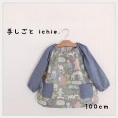 ハンドメイドスモック ＊ ゆかいなどうぶつたち（カーキ）のサムネイル