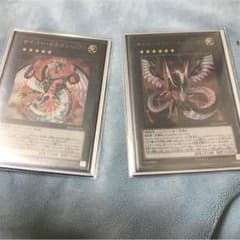 サイバー・ドラゴン・インフィニティセットのサムネイル