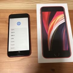 ★ジャンク品★ iPhoneSE 第二世代レッドのサムネイル