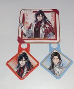 魔道祖師 スイパラ 特典 コースター 魏無羨のサムネイル
