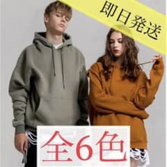 【新品】メンズ　レディース　パーカー　オーバーサイズ　ビッグシルエット　無地のサムネイル