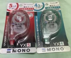 【新品未開封】Tombow MONO 修正テープ YX5 YX4 2個セットのサムネイル