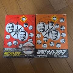 探偵！ナイトスクープ DVD BOX Vol.1,2,5,6 - メルカリ