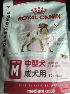 ロイヤルカナン ミディアムアダルト16kg - メルカリ