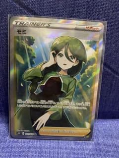 ポケモンカード モミ SRのサムネイル
