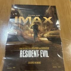 映画 RESIDENT EVIL　バイオハザード IMAX入場者特典A3ポスター