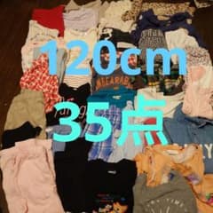 어린이 옷 묶음 판매 120cm 대량 세트 35점 묶음 판매