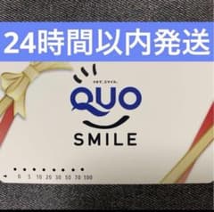 使用済み クオカード 10000円分 コレクション用 セブンQUOカード