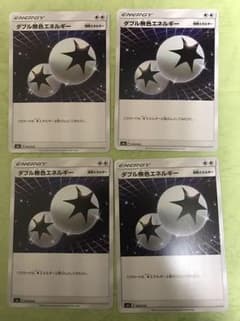 ポケモンカード ダブル無色エネルギー 4枚のサムネイル