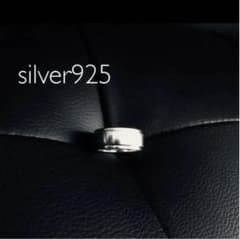 silver925 メンズ リング 22号 オトナ シンプル お洒落 シルバーのサムネイル
