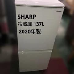 直接引き取り可能 SHARP 2ドア冷蔵庫 SJ-D14F-W 生活家電 - メルカリ