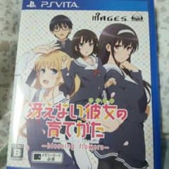 冴えない彼女の育てかた　ゲームのサムネイル