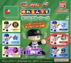 パワプロくんゆれるんです。 セントラル・リーグ 広島東洋カープのサムネイル