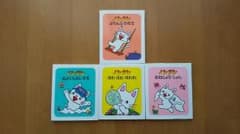 ノンタンあそぼうよシリーズから４冊（１，４，５，６）出品します！のサムネイル