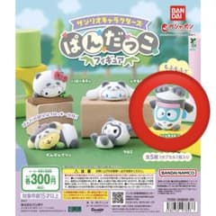 ♡サンリオキャラクターズ ハンギョドン ガチャ 食玩♡のサムネイル