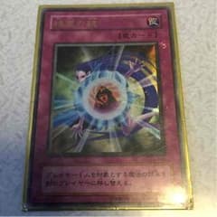 遊戯王 精霊の鏡のサムネイル