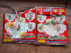 Crayon Shin-chan Sukiya Shaka Shaka Two types of keychains