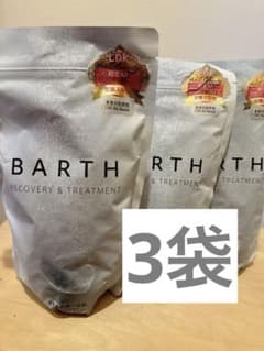 BARTH 3個セットのサムネイル