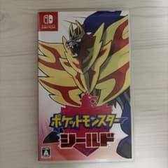 ポケットモンスター シールド Nintendo Switchのサムネイル
