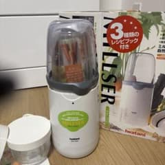 IWATANI HM-700G ミルサー - メルカリ