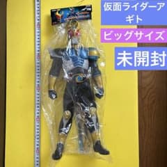 仮面ライダー アギド ビッグサイズソフビフィギュア2 未開封 - メルカリ