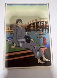 ハイキュー 排球色紙景 夏の陣 宮治のサムネイル