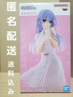鈴木羽那 ESPREST フィギュア シャニマス 絶対純白領域 匿名配送