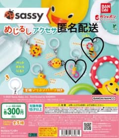 sassy めじるしアクセサリー カミカミみつばち カミカミみつばちピンクのサムネイル
