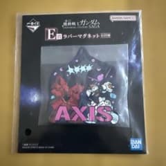 [신품 미사용] 이치 반 쿠지 기동 전사 건담 E 상 고무 자석 AXIS
